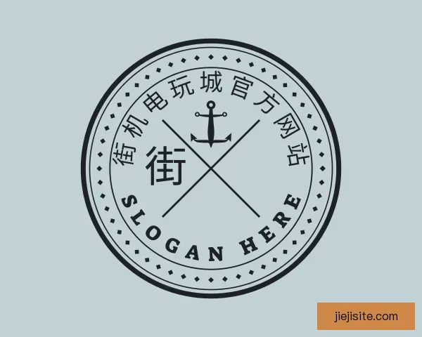 了解街机电玩城官方网站